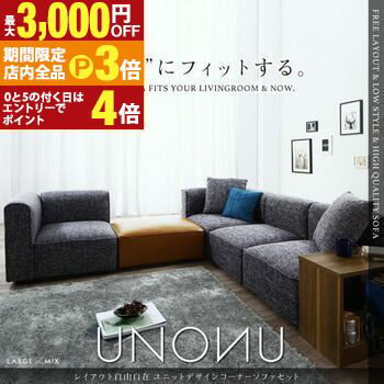 【最大3,000円OFFクーポン有！PT3倍！ブラックフライデー】ソファ ソファー 1人掛け 1P｜ 北欧 おしゃれ ローソファ ポケットコイル sofa モダン ミッドセンチュリー シンプル リビング 1Pファブリックソファ グレー キャメルブラウン 幅56 軽量 ロースタイル 模様替