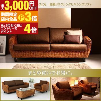 【最大3,000円OFFクーポン有！PT3倍！ブラックフライデー】スタンダードソファ デザインソファ ホテル..