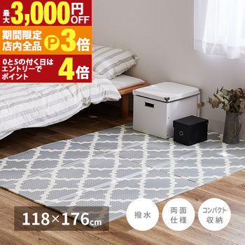 【最大3,000円OFFクーポン有！PT3倍！ブラックフライデー】プレイマット 折りたたみ 大判 マット キッズマット ベビーマット ベビー 道路 防水 クッションプレイマット コンパクト収納 水拭きOK リバーシブル 118×176cm