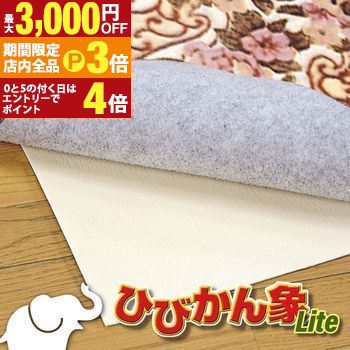 【最大3,000円OFFクーポン有！PT3倍！ブラックフライデー】防音ノンスリップシート 防音ノンスリップシート 防音シート すべり止めシート 防振 吸音 クッション性 床保護 カーペット下敷き ラグ固定 マット下用 シンプル モダン コンパクト カット自由 室内用 子供部屋