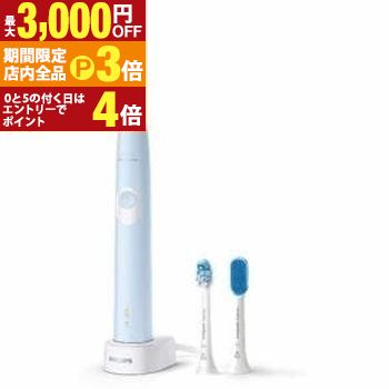 【最大3,000円OFFクーポン有!PT3倍!ブラックフライデー】フィリップス 電動歯ブラシ HX680372 | フィリップス 電動歯ブラシ HX680372...