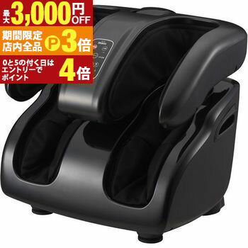 【最大3,000円OFFクーポン有!PT3倍!ブラックフライデー】フジ医療器 フットマッサージャー KC-330 | FUJI FUJIIRYOKI KC330...