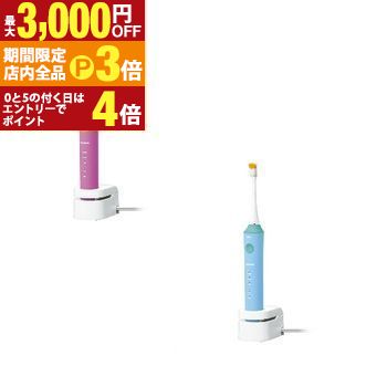 【最大3,000円OFFクーポン有！PT3倍！ブラックフライデー】パナソニック キッズ用電動歯ブラシ EW-DK31 | Panasonic 電動ハブラシ