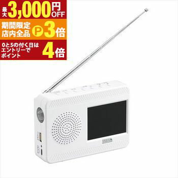 ں3,000OFFݥͭPT3ܡ֥åե饤ǡۥ䥶拾ݥ졼 󤷽ť󥻥ƥ TV07WH | YAZAWA ݡ֥...