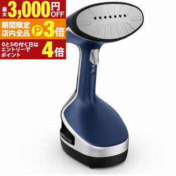 【最大3,000円OFFクーポン有！PT3倍！ブラックフライデー】ティファール 衣類スチーマー DT8261J0 | T-..