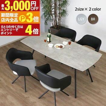 【最大3,000円OFFクーポン有！PT3倍！ブラックフライデー】セラミック天板 スチール ダイニング テーブル 5点セット 4人 幅170cm 耐熱性 耐久性 防水 防汚 耐火 耐摩耗 傷がつきにくい 汚れにくい モダン アーバン おしゃれ 清潔 グレー ブラウン