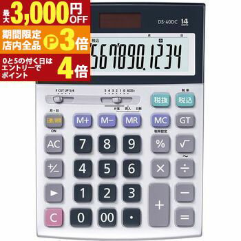 【最大3,000円OFFクーポン有！PT3倍！ブラックフライデー】カシオ 電卓 DS-40DC | CASIO 電卓