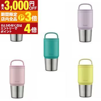 【最大3,000円OFFクーポン有！PT3倍！ブラックフライデー】ピーコック魔法瓶 スクリューマグ AEF-60 | Peacock AEF-60 スクリューマグ 食洗機対応 0.6L ブラック ライムイエロー ライラック パウダーピンク コバルトグリーン