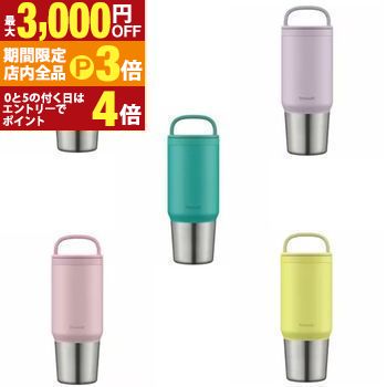 【最大3,000円OFFクーポン有！PT3倍！ブラックフライデー】ピーコック魔法瓶 スクリューマグ AEF-80 | Peacock EF80 スクリューマグ 食洗機対応 0.8L ブラック コバルトグリーン ライラック ライムイエロー パウダーピンク