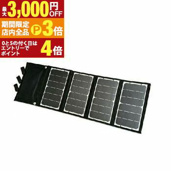 【最大3,000円OFFクーポン有！PT3倍！ブラックフライデー】エアージェイ ポータブルソーラーパネル充電器 AJ-NSOLAR24W | AIR-J 最大出力24Wタイプ ブラック BK