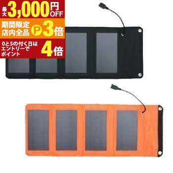 【最大3,000円OFFクーポン有！PT3倍！ブラックフライデー】エアージェイ ポータブルソーラーパネル充電器 AJ-NSOLAR7W | AIR-J 最大出力7Wタイプ ブラック BK オレンジ OR