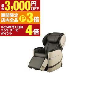 【最大3,000円OFFクーポン有！PT3倍！ブラックフライデー】全国設置無料 フジ医療器 マッサージチェア AS-R630 | ASR630 RELAX MASTER リラックスマスター ベージュ×ブラウン ブラック