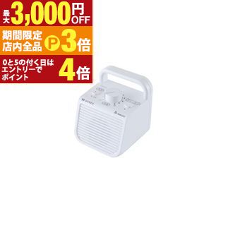 【最大3,000円OFFクーポン有!PT3倍!ブラックフライデー】東芝 テレビ用スピーカー AX-WST10 | TOSHIBA AX-WST10W テレビ用ス...