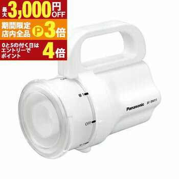 【最大3,000円OFFクーポン有！PT3倍！ブラックフライデー】パナソニック 懐中電灯 BF-BM11M-W | Panaso..