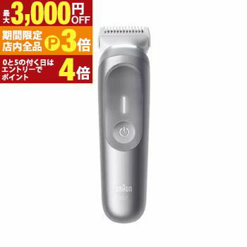 【最大3,000円OFFクーポン有！PT3倍！ブラックフライデー】ブラウン ボディグルーマー BG7550 | BRAUN ボディ＆フェイスグルーマー シリーズ7 トリマー コーム4種 ポーチ 掃除用ブラシ BG7550