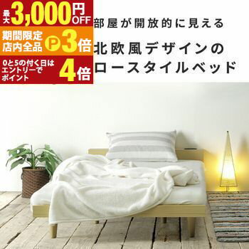 ڥ졦ۡšƥꥢ㤨֡ں3,000OFFݥͭPT3ܡ֥åե饤ǡޥåȥ쥹å  Ū˸̲ǥΥ٥åɤǤإåɥܡɤêڡˤϡ Ȥ䤹USBݡդ2󥻥ȻͤȤʤäƤޤפβǤʤ26,310ߤˤʤޤ