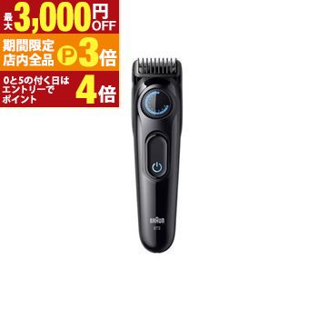 【最大3,000円OFFクーポン有！PT3倍！ブラックフライデー】ブラウン ビアードトリマー BT3520 | Braun ビアード トリマー ブラック&ブルー