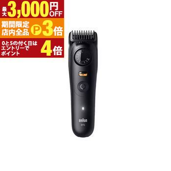 【最大3,000円OFFクーポン有！PT3倍！ブラックフライデー】ブラウン ビアードトリマー BT5520 | Braun ビアード トリマー シェーバー ブラック