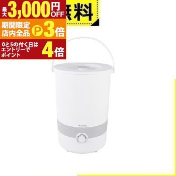 【最大3,000円OFFクーポン有！PT3倍！ブラックフライデー】全国設置無料 サンコー 洗濯機 BUCKETSWH | THANKO バケツランドリー2 小型洗濯機 上開き 洗濯 1.2kg ホワイト