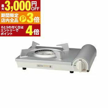 【最大3,000円OFFクーポン有！PT3倍！ブラックフライデー】岩谷産業 カセットコンロ CB-EPR-3 | B-EPR-3 カセットフー エコプレミアムIII