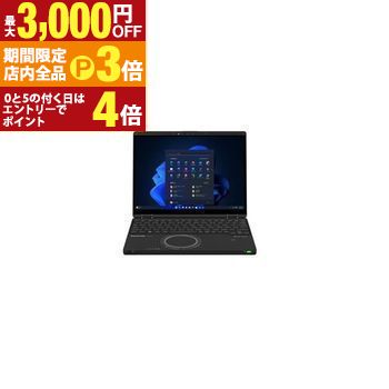 【最大3,000円OFFクーポン有！PT3倍！ブラックフライデー】パナソニック ノートPC CF-QR4KDNCR | Panasonic 12.4型 ブラック