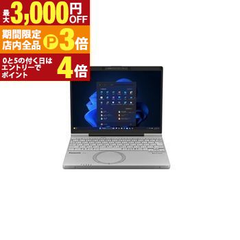【最大3,000円OFFクーポン有！PT3倍！ブラックフライデー】パナソニック ノートPC CF-SC6ADMCR | Panasonic 12.4型 カームグレイ