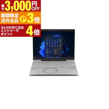 【最大3,000円OFFクーポン有！PT3倍！ブラックフライデー】パナソニック ノートPC CF-SC6ADTCR | Panasonic 12.4型 カームグレイ