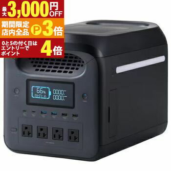 【最大3,000円OFFクーポン有！PT3倍！ブラックフライデー】エレコム ポータブルバッテリー DE-PS1200PBK | Elecom DE-PS1200PBK リン酸鉄 ポータブルバッテリー 1229Wh ブラック