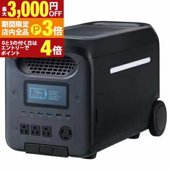 【最大3,000円OFFクーポン有！PT3倍！ブラックフライデー】エレコム ポータブルバッテリー DE-PS2500PBK | Elecom DEPS2500PBK リン酸鉄 ポータブルバッテリー 2560Wh ブラック