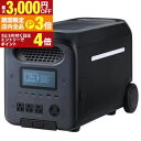 【最大3,000円OFFクーポン有!PT3倍!ブラックフライデー】エレコム ポータブルバッテリー DE-PS2500PBK | Elecom DEPS2500P...