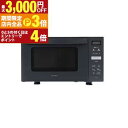 【最大3,000円OFFクーポン有!PT3倍!ブラックフライデー】ゼピール 電子レンジ DFRG2324 | ZEPEAL 単機能レンジ 23L フラットタイプ...