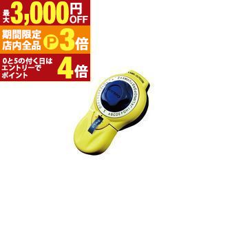 【最大3,000円OFFクーポン有！PT3倍！ブラックフライデー】ダイモ テープライター DM20008 | ジット ラベルライター ダイモ ラベルキューティコン 9ミリテープ用 イエロー