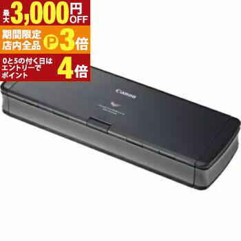 【最大3,000円OFFクーポン有！PT3倍！ブラックフライデー】キャノン スキャナー DR-P2152 | CANON ドキュメントスキャナー DR-P215II スキャナ