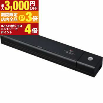 【最大3,000円OFFクーポン有！PT3倍！ブラックフライデー】キャノン スキャナー DRP2082 | CANON ドキュメントスキャナー DR-P208II スキャナ