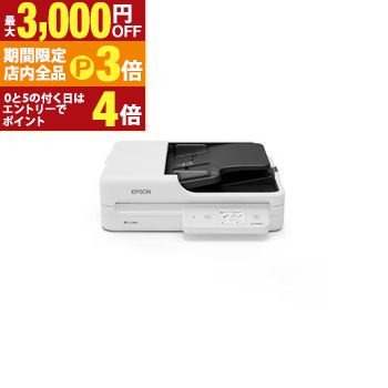 【最大3,000円OFFクーポン有！PT3倍！ブラックフライデー】エプソン スキャナー DS-1760WN | EPSON DS-1760WN A4ドキュメントスキャナー フラットベッドタイプ 有線 無線 PCレススキャン Win Mac対応