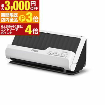 【最大3,000円OFFクーポン有！PT3倍！ブラックフライデー】エプソン スキャナー DS-C420W | EPSON スキャナー DSC420W