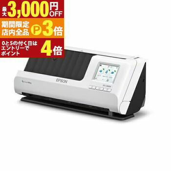 【最大3,000円OFFクーポン有！PT3倍！ブラックフライデー】エプソン スキャナー DS-C480W | EPSON スキャナー DSC480W