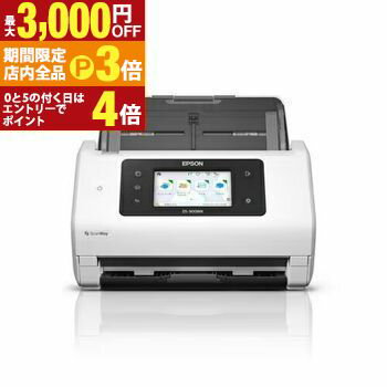 【最大3,000円OFFクーポン有！PT3倍！ブラックフライデー】エプソン スキャナー DS-900WN | EPSON A4ドキュメントスキャナー ネットワーク標準対応