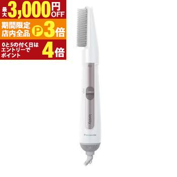 【最大3,000円OFFクーポン有！PT3倍！ブラックフライデー】パナソニック くるくるドライヤー EH-KE1L | Panasonic EH-KE1L-W カールドライヤー イオニティ ドライヤー ホワイト