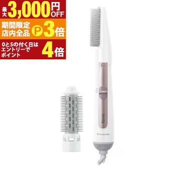 【最大3,000円OFFクーポン有！PT3倍！ブラックフライデー】パナソニック くるくるドライヤー EH-KE2L | Panasonic EH-KE2L-W カールドライヤー イオニティ ドライヤー ホワイト