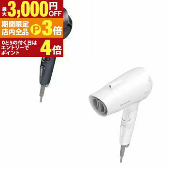 【最大3,000円OFFクーポン有！PT3倍！ブラックフライデー】パナソニック ヘアドライヤー EH-NE2K | Panasonic EH-NE2K-H ヘアードライヤー イオニティ ダークグレー ホワイト
