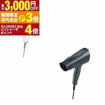 【最大3,000円OFFクーポン有!PT3倍!ブラックフライデー】パナソニック ヘアドライヤー EH-NE4K | Panasonic EHNE4K ドライヤー...