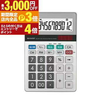 【最大3,000円OFFクーポン有！PT3倍！ブラックフライデー】シャープ 電卓 EL-M722KX | SHARP ミニナイスサイズタイプ 12桁 グリーン購入法適合 EL-M722K-X