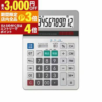 【最大3,000円OFFクーポン有！PT3倍！ブラックフライデー】シャープ 電卓 EL-S762KX | SHARP セミデスクタイプ 12桁 グリーン購入法適合 EL-S762K-X