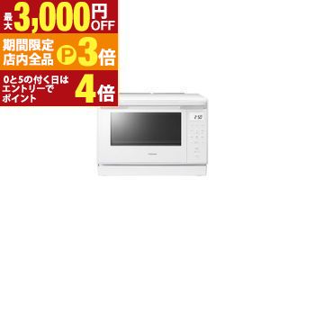 【最大3,000円OFFクーポン有!PT3倍!ブラックフライデー】東芝 オーブンレンジ ER-60B | TOSHIBA ER-60BW スチームオーブンレンジ...