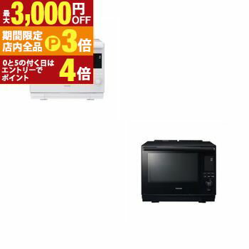 【最大3,000円OFFクーポン有!PT3倍!ブラックフライデー】東芝 オーブンレンジ ER-D3000B | TOSHIBA ERD3000B 過熱水蒸気オー...