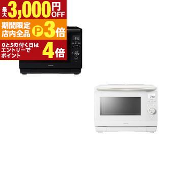 【最大3,000円OFFクーポン有！PT3倍！ブラックフライデー】東芝 オーブンレンジ ER-D90B | TOSHIBA ERD90 過熱水蒸気オーブンレンジ 石窯ドーム 26L ホワイト ブラック