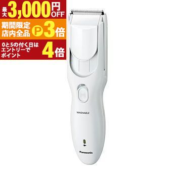 【最大3,000円OFFクーポン有！PT3倍！ブラックフライデー】パナソニック ファミリー用ヘアカッター ER-GF42 | Panasonic ER-GF42-W ファミリー用 ヘアカッター 多彩なアタッチメント付属 防水 水洗いOK ホワイト