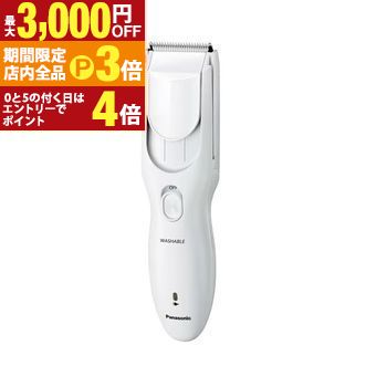 【最大3,000円OFFクーポン有！PT3倍！ブラックフライデー】パナソニック ファミリー用ヘアカッター ER-GF82 | Panasonic ERGF82S ファミリー用 ヘアカッター 多彩なアタッチメント付属 防水 水洗いOK シルバー調