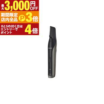 【最大3,000円OFFクーポン有！PT3倍！ブラックフライデー】パナソニック ボディトリマー ER-GK83 | Panasonic ER-GK83-S トリマー 1枚刃 AC100V-240V ダークシルバー